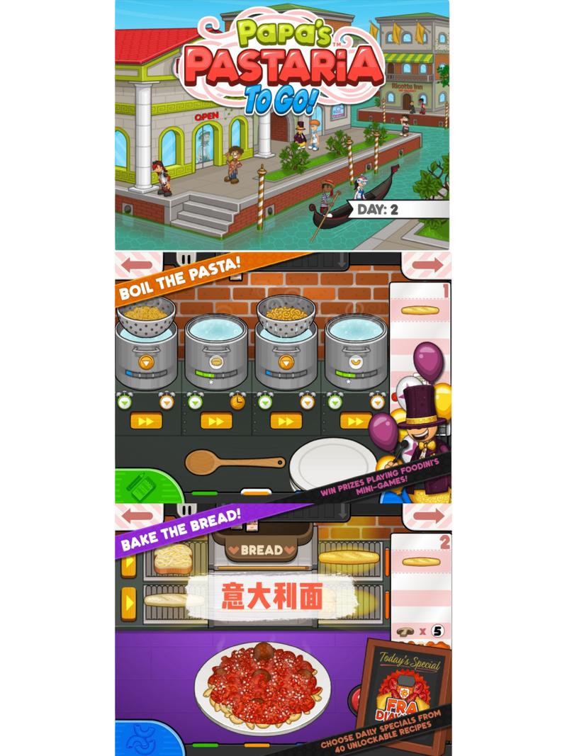 老爹甜品店最全游戏攻略解说_老爹甜品店最新游戏技巧通关