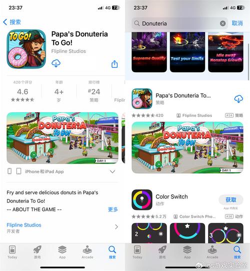 老爹甜品店最全游戏攻略解说_老爹甜品店最新游戏技巧通关