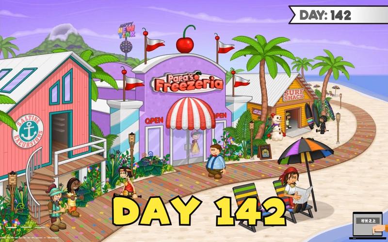 老爹甜品店最全游戏攻略解说_老爹甜品店最新游戏技巧通关