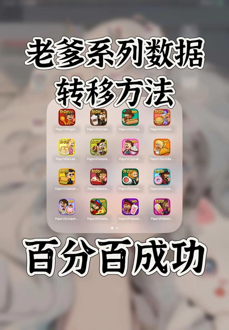 老爹游戏大全最全游戏攻略解说_老爹游戏大全最新游戏技巧通关