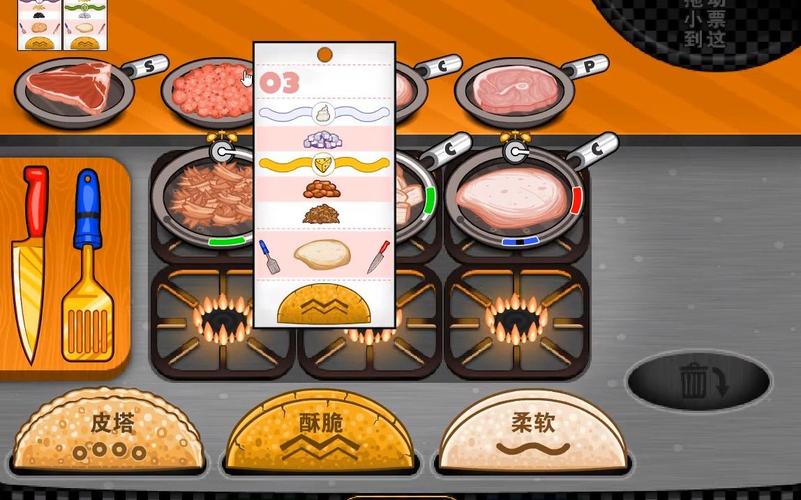 老爹早餐店最全经营攻略_老爹早餐店最新赚钱技巧_