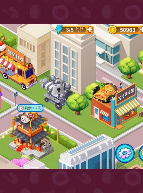 老爹早餐店最全经营攻略_老爹早餐店最新赚钱技巧_