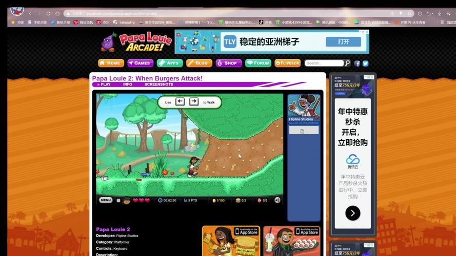 老爹历险记最全游戏攻略解说_老爹历险记最新游戏技巧通关