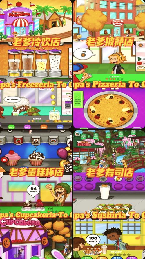 老爹历险记最全游戏攻略解说_老爹历险记最新游戏技巧通关