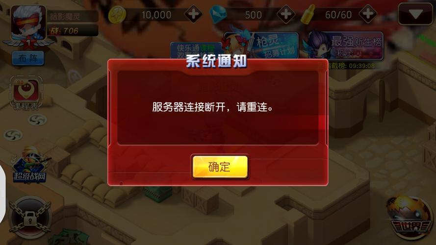 老子独胆王最全游戏攻略解说_老子独胆王最新游戏技巧通关