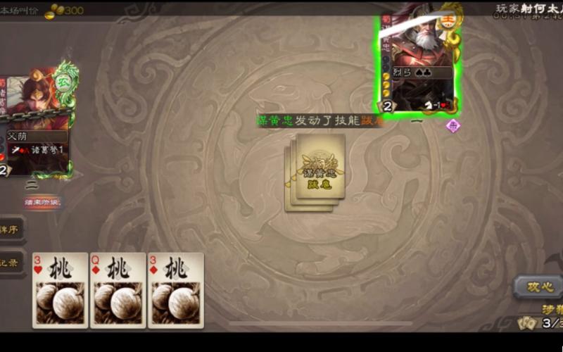 老宝最全游戏攻略解说_老宝最新游戏技巧通关