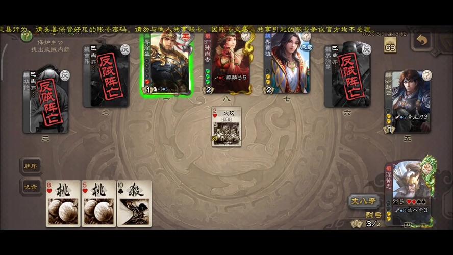 老宝最全游戏攻略解说_老宝最新游戏技巧通关