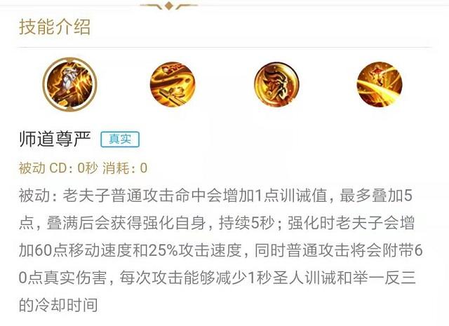 老夫子最强出装_游戏名称最新出装技巧解析