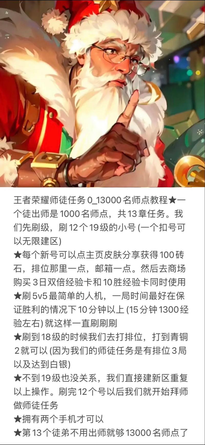 老夫子出装_最新最强出装攻略