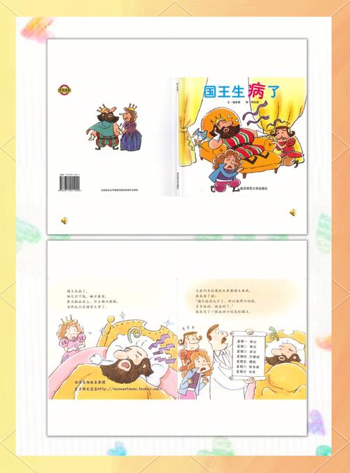 老国王最全游戏攻略解说_老国王最新游戏技巧通关