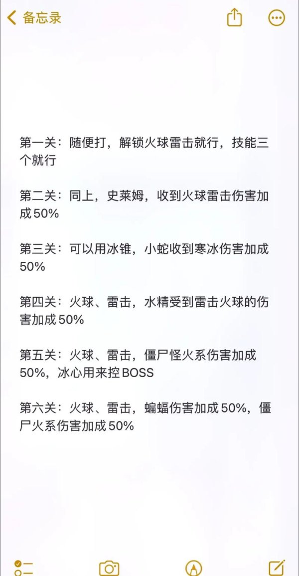 老国王最全游戏攻略解说_老国王最新游戏技巧通关