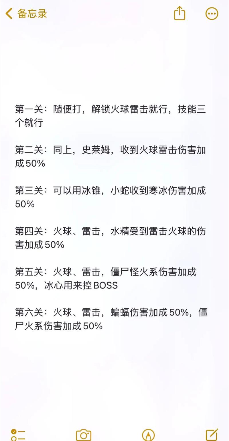 老国王最全游戏攻略解说_老国王最新游戏技巧通关