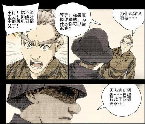 老农功最全游戏攻略解说_老农功最新游戏技巧通关