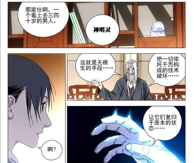 老农功最全游戏攻略解说_老农功最新游戏技巧通关