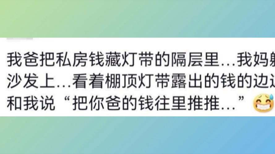 老公的私房钱最全游戏攻略解说_老公的私房钱最新游戏技巧通关
