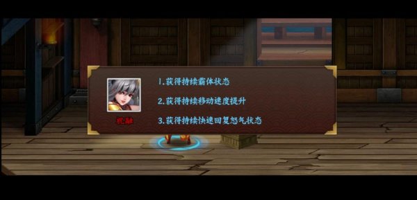 老人游戏最全游戏攻略解说_老人游戏最新游戏技巧通关