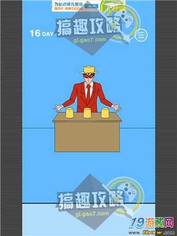 老人游戏最全游戏攻略解说_老人游戏最新游戏技巧通关