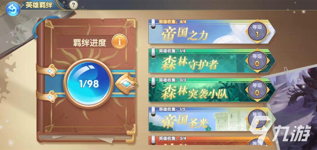 耀游戏最全玩法攻略解说_耀游戏最新技巧通关