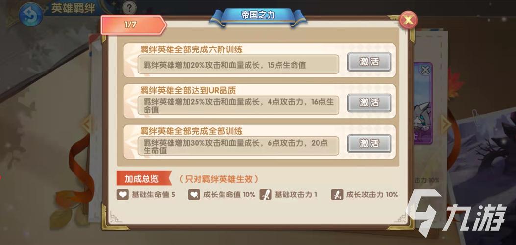 耀游戏最全玩法攻略解说_耀游戏最新技巧通关