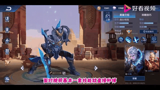 耀台词全剧情解析与隐藏要素挖掘_耀台词角色技能搭配及最强阵容推荐