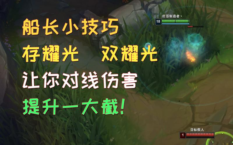 耀光游戏全攻略解析_耀光最新技巧助你轻松通关