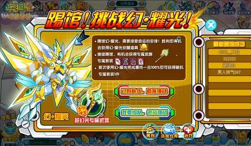 耀光游戏全攻略解析_耀光最新技巧助你轻松通关