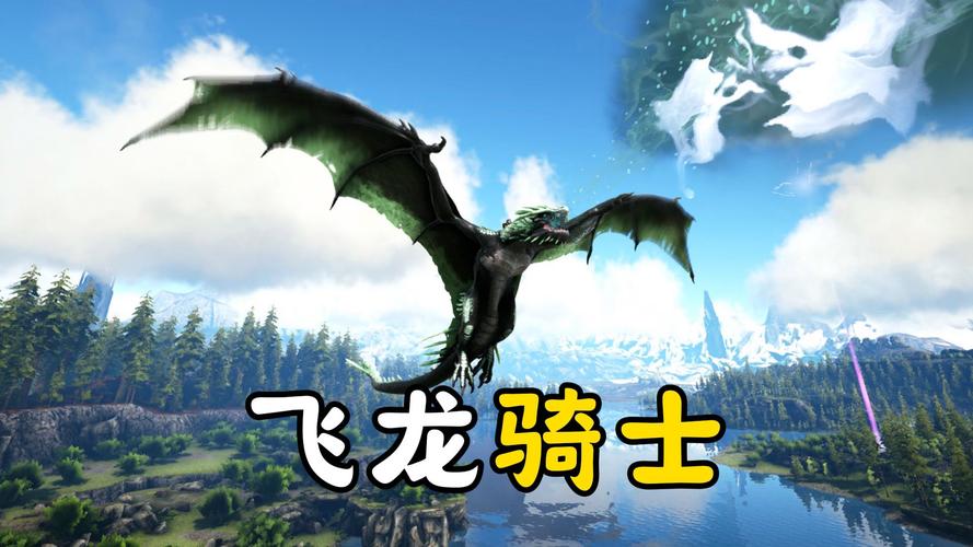 翼龙骑士实用攻略解析_翼龙骑士技能天赋运用