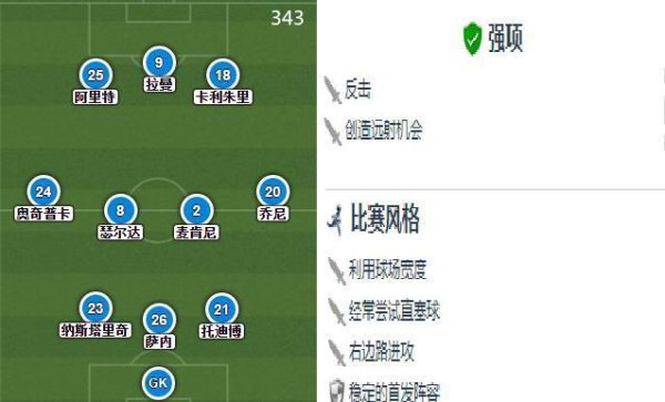 翼卫最全游戏攻略解说_翼卫最新游戏技巧通关