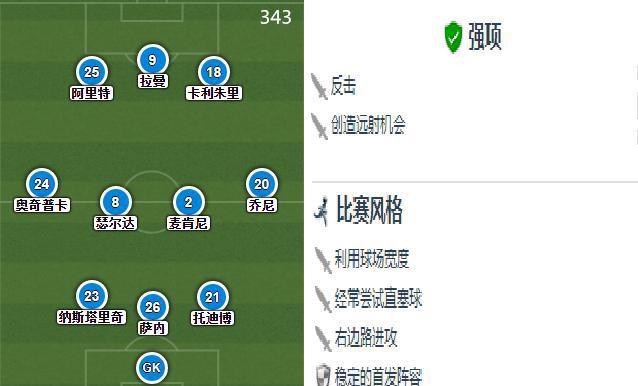 翼卫最全游戏攻略解说_翼卫最新游戏技巧通关