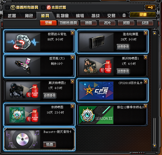 翼势力最全游戏攻略解说_翼势力最新游戏技巧通关