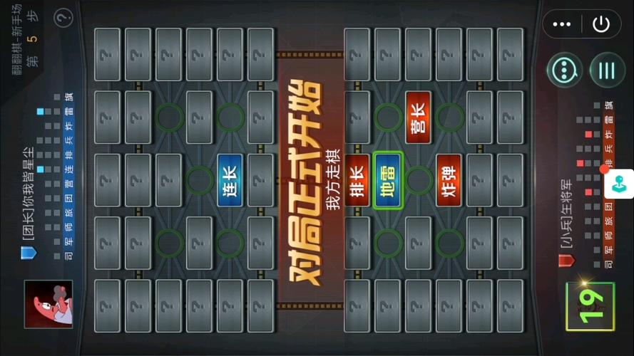 翻翻棋最全游戏攻略解说_翻翻棋最新游戏技巧通关