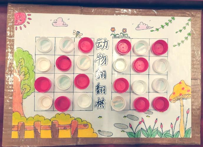 翻翻棋最全游戏攻略解说_翻翻棋最新游戏技巧通关