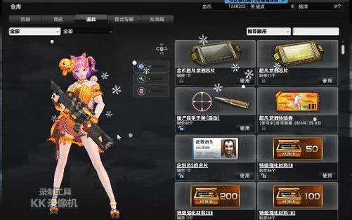 翼刃最全游戏攻略解说_翼刃最新游戏技巧通关