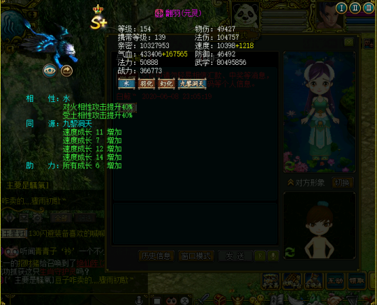 翻羽最全游戏攻略解说_翻羽最新游戏技巧通关