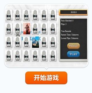 翻牌游戏最全游戏攻略解说_翻牌游戏最新游戏技巧通关