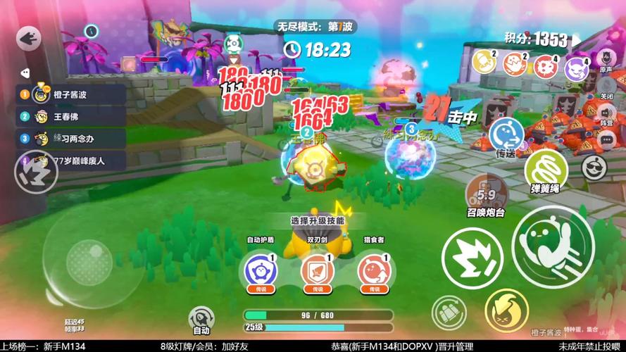 翻滚跳跃最全游戏攻略解说_翻滚跳跃最新游戏技巧通关