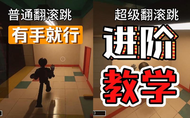 翻滚跳跃最全游戏攻略解说_翻滚跳跃最新游戏技巧通关