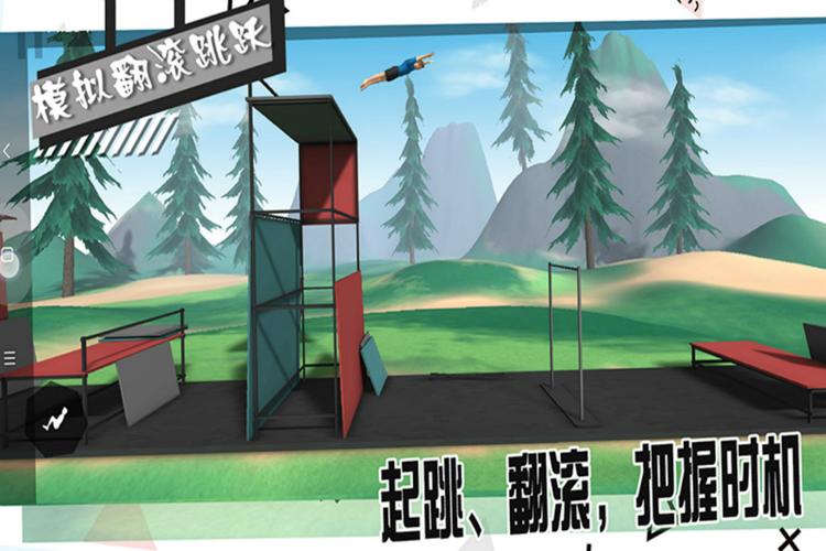 翻滚跳跃最全游戏攻略解说_翻滚跳跃最新游戏技巧通关