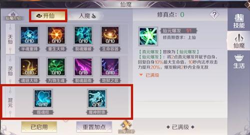 羽灵全方面攻略解析_羽灵最新玩法技巧汇总