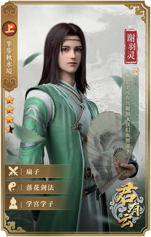 羽灵全方面攻略解析_羽灵最新玩法技巧汇总