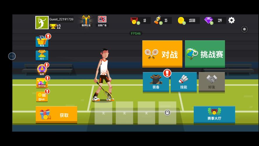 羽毛球高高手最全游戏攻略解说_羽毛球高高手最新游戏技巧通关