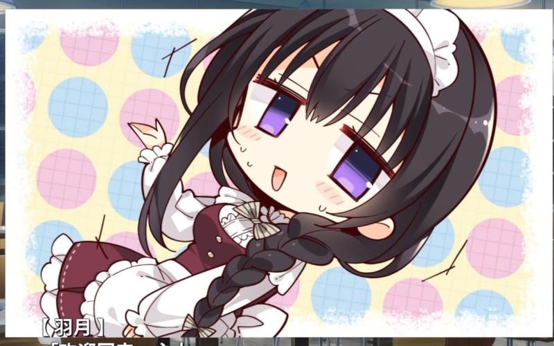 羽月最全游戏攻略解说_羽月最新游戏技巧通关