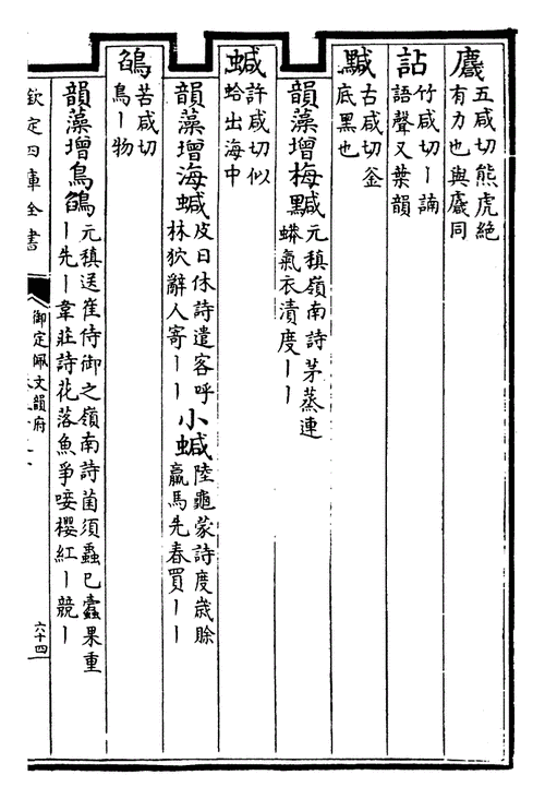 羬最全游戏攻略解说_羬最新游戏技巧通关