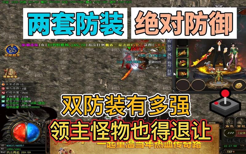 群雄崛起最全游戏攻略解说_群雄崛起最新游戏技巧通关