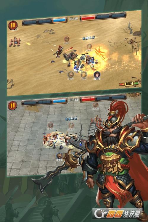 群雄崛起最全游戏攻略解说_群雄崛起最新游戏技巧通关