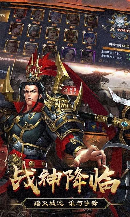 群英打三国最全游戏攻略解说_群英打三国最新游戏技巧通关