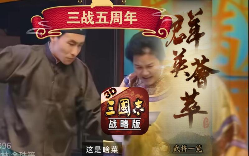 群英荟萃萝卜开会最全游戏攻略解说_群英荟萃萝卜开会最新游戏技巧通关