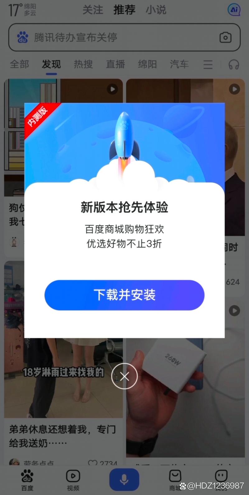 群英荟萃萝卜开会最全游戏攻略解说_群英荟萃萝卜开会最新游戏技巧通关