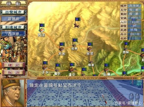 群英传最全游戏攻略解说_群英传最新游戏技巧通关