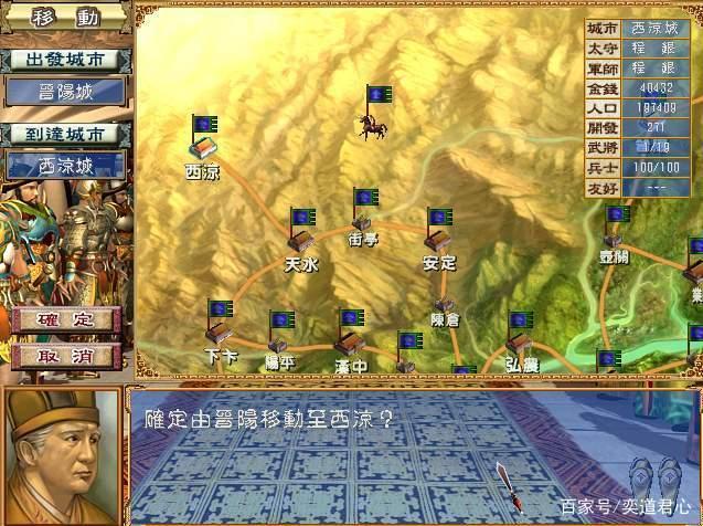 群英传最全游戏攻略解说_群英传最新游戏技巧通关